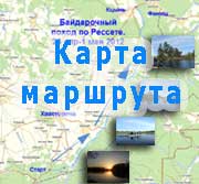 карта маршрута по реке Рессета Калужской области